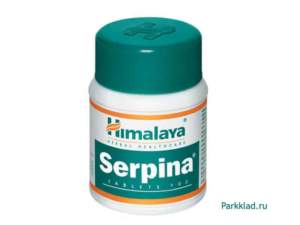 Серпина - первый в мире натуральный антигипертензивный препарат. Производство компания Хималая. Купить недорого в Екатеринбурге.