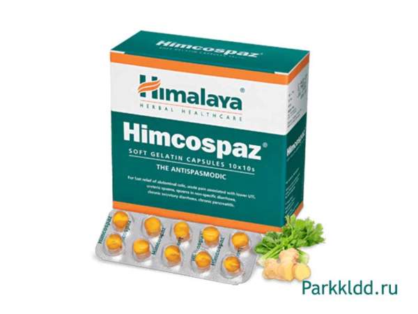 Химкоспаз (Himcospaz) Parkklad.ru - Интернет магазин товаров из Индии