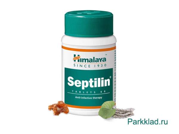 Септилин (Septilin) Himalaya Хималайя 60 таблеток Индийские таблетки .