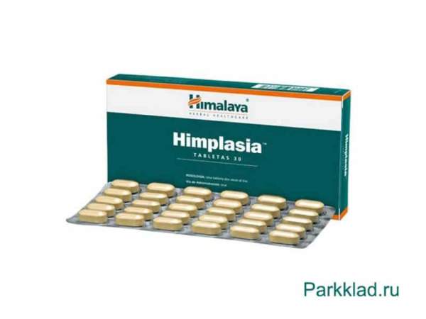 Химплазия (Himplasia) Himalaya 30 таб