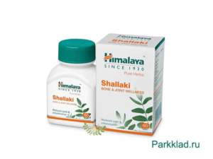 Шаллаки (Shallaki) Himalaya 60 таблеток. Шалаки, Сшалаки
