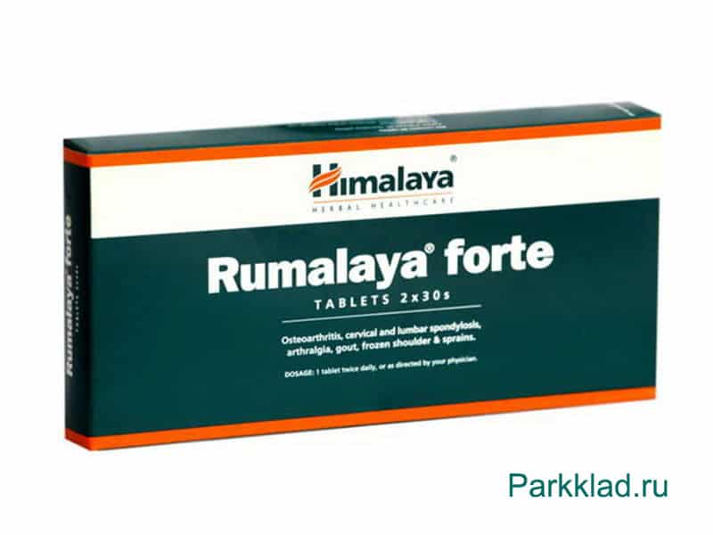Румалайя Форте (Rumalaya Forte) Himalaya  В наличии, купить с доставкой
