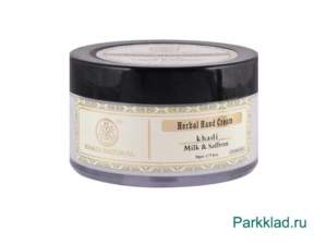 Крем для рук Khadi Milk & Saffron (Khadi Natural) Herbal Hand Cream (Крем для рук кхади молоко и шафран)